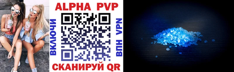 Alfa_PVP крисы CK  дарнет шоп  Шахунья 