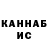 МЕТАДОН белоснежный Robert Darling
