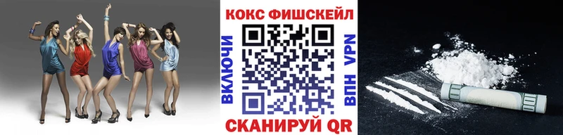 Cocaine Боливия  купить   Шахунья 