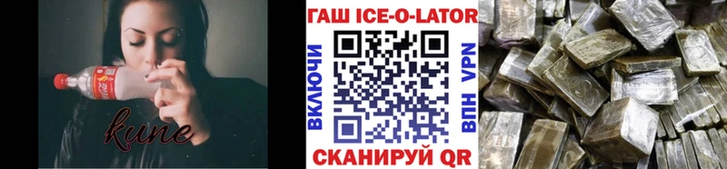 Гашиш Изолятор  Шахунья 