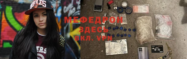 меф VHQ Белоозёрский