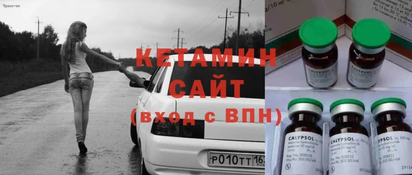 меф VHQ Белоозёрский