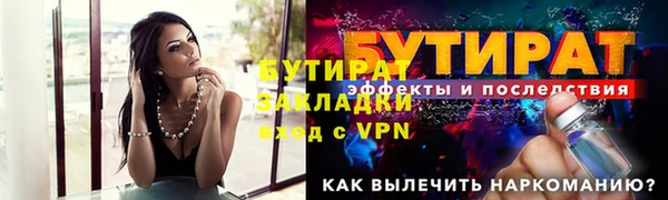 амфетамин Сафоново