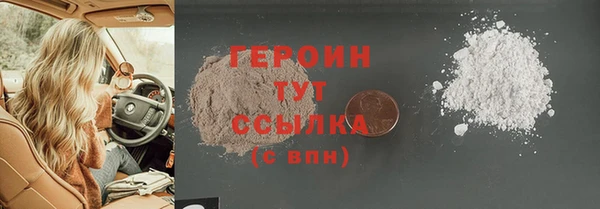меф VHQ Белоозёрский