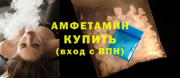 Альфа ПВП Беломорск