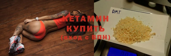 меф VHQ Белоозёрский