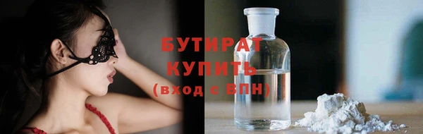 а пвп мука Саяногорск