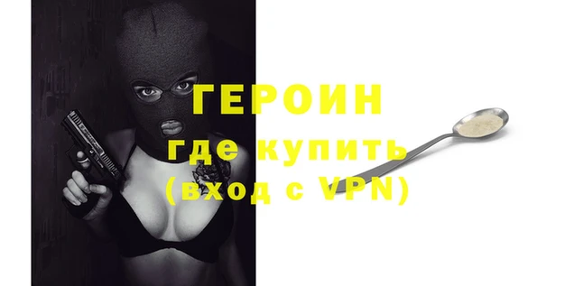 сатива Белокуриха