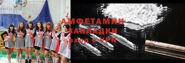 сатива Белокуриха