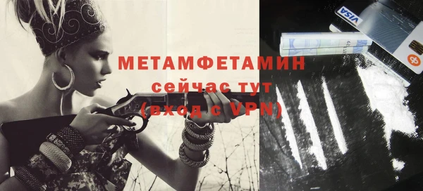 сатива Белокуриха