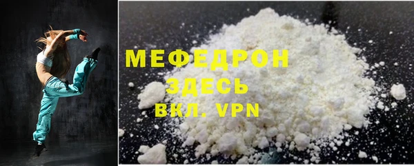 меф VHQ Белоозёрский