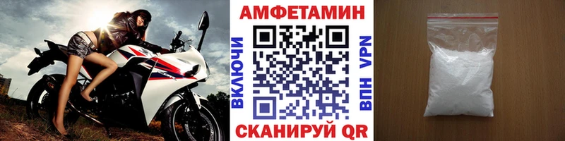 МЕТАМФЕТАМИН винт  купить наркотик  Шахунья 