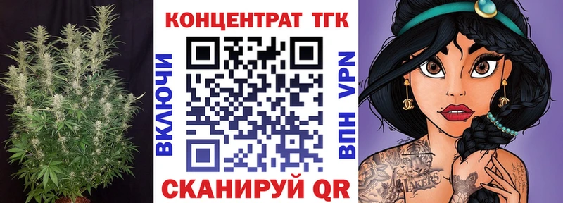 МЕГА вход  Шахунья  Дистиллят ТГК гашишное масло 