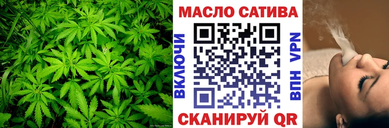 ТГК THC oil Шахунья